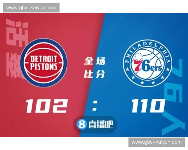 76人转会：重塑冠军阵容的秘密